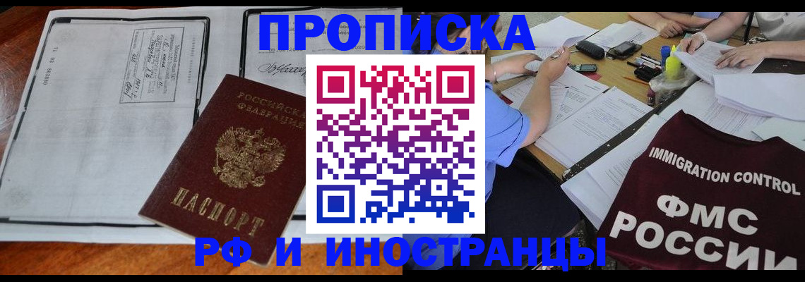 регистрация для школы в Владимирской области