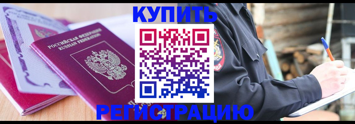 пропишу в квартире в Владимирской области